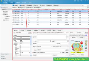 如何使用淘寶助理具體操作方法 淘寶助理有哪些好處